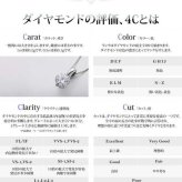 純プラチナ 0.1ct ダイヤモンド ネックレス 鑑定書付き 一粒 ペンダント ベネチアンチェーン プラチナ999 Pt999 1粒 ダイヤ ジュエリー アクセサリー レディース 女性 彼女 妻 プレゼント ギフト 記念日 誕生日