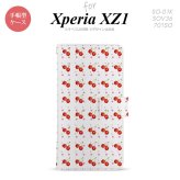 【手帳型 スマホ カバー ケース】【SO01K】【エクスペリア XZ1】手帳型 ケース SO-01K スマホ カバー Xperia XZ1 エクスペリア さくらんぼ・チェリー 白 nk-004s-so01k-dr179【メール便送料無料】