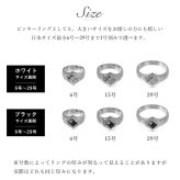 ペアリング 2本セット ハワイアンジュエリー リング 刻印 無料 誕生石入れ可 指輪 ホワイトジルコニア ブラックジルコニア 6号～29号 シルバー925 ギフト対応可 大きいサイズ ハワイアンジュエリーリング カップル 夫婦 ハロウィン 【品番：SR601-SR602P】