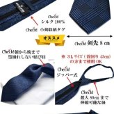 ギフト プレゼント らくらくワンタッチ HUGO　VALENTINO h-set221 ネクタイ ワンタッチネクタイ クイックネクタイ ギフト プレゼント シルク silk necktie