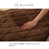 ラグ カーペット 掘りこたつ用 長方形 約190×240cm