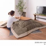 こたつ掛け布団 コーデュロイ 正方形190×190cm 長方形190×230cm シープボア サンゴマイヤー ポリエステル 収納バッグ付き 完成品 こたつ布団単品 80×80cm対応 120×80cm対応 あったか 秋冬 ふかふか こたつ用掛布団 北欧 新生活