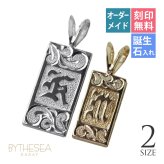 ハワイアンジュエリー オーダーメイド ゴールド ネックレス 刻印 無料 誕生石 ハワイアン k14 14k ゴールド イニシャル リング ピンクゴールド イエローゴールド イニシャルネックレス メンズ レディース 誕生日 プレゼント【品番：KJGP-001】