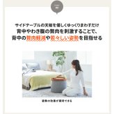 テーブル 美姿勢 姿勢矯正 ストレッチ サイド ながらトレーニング フィットネス トレーニンググッズ 健康 インテリア 簡単エクササイズ