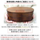 曲げわっぱ 弁当箱 名入れ 名前入り まげわっぱ わっぱ弁当箱 お弁当箱 ランチボックス 500ml 漆 木製 1段 仕切り ランチベルト ゴムバンド セット 軽量 大容量 丸型 おしゃれ かわいい 大人 メンズ 和風 ナチュラル 送料無料 ギフト プレゼント 父の日