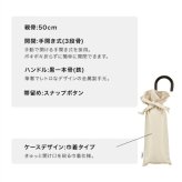 遮光 クラシックフリル ミニ フリル Wpc. 折り畳み傘 晴雨兼用 日傘 傘 801-17505-102 雨傘 折りたたみ 定形外 送料無料 完全遮光 UVカット100% 遮熱