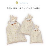 MOOMIN BABY ムーミン あったかベビーシーツ (グレー) | 70×120 60×120 60×90 敷パッド ミニ 赤ちゃん 敷き毛布 ベビー布団 カバー 秋 冬 暖かい あったか フランネル