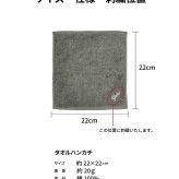お名前刺繍 今治 タオルハンカチ スリムフェイスタオル ミニバスタオル  名入れ 刺繍 今治タオル moffinタオル モフィン 送料無料 ハンドタオル タオルハンカチ はんかち ハンカチ 一人暮らし 男性 女性 cy-mf319 新生活 ギフト プレゼント プチギフト
