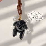 トイプードル キーホルダー 犬 ぬいぐるみ チャーム モールアート ハンドメイド ミニチュア プードル ふわふわ もこもこ バッグチャーム ストラップ モールドール 韓国雑貨 かわいい 小さい 手のひらサイズ バッグ飾り プレゼント ギフト