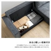 ソファベッド ソファ 3人掛け カウチソファ 幅237cm 座面高さ39cm 脚付き ソファー 収納付き おしゃれ コーデュロイ 3Pソファ ローソファ フロアソファ リビングソファー ゆったり リビング ファミリー 家族 奥行132cm 高さ82cm