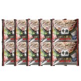送料無料 千房 名店の味お好み焼 豚玉10枚セット DMB10 ※北海道・沖縄・離島は配達不可 全国送料無料 お歳暮ギフト 早割 お歳暮2026 御歳暮 御見舞 お見舞い お取り寄せ グルメスイーツ