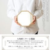 ミラー ドレッサー 八角鏡 八角形 八角 風水 鏡 壁掛け 卓上 卓上鏡 メイク鏡 化粧鏡 ウォール 玄関 寝室 洗面 リビング おしゃれ アンティーク ヴィンテージ コンパクト ゴールド Sサイズ ocm-20