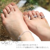 ハワイアンジュエリー トゥリング トゥーリング 足の指輪 フリーサイズ 透かし スクロール シルバー925 トウリング メール便 リング 彼女 妻 女性 レディース 誕生日 プレゼント ハロウィン 【品番：TR1071】