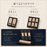 市田柿 ミルフィーユ スタンダード 干し柿 スイーツ バター チーズ 2本 6本 ギフト 送料無料 のし対応 市田柿フロマージュ バターサンド チーズサンド 和菓子 個包装 誕生日 内祝い 敬老の日 プレゼント お取り寄せスイーツ 柿のミルフィーユ 柿重ね