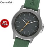 【選べるノベルティー付き】カルバン クライン CALVINKLEIN RESET42 腕時計 メンズ クォーツ 25200472 カルバンクライン