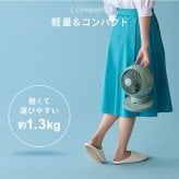 【公式】 サーキュレーター dcモーター アイリスオーヤマ サーキュレーターアイ DCsilent KCF-SDS151T サーキュレーター ボール型 左右首振り 扇風機 冷房 送風 静音 省エネ 空気循環 部屋干し 