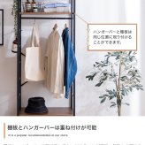 ランドセルラック スリム ハンガーラック クローゼット 木製 ハンガー おしゃれ ラック ワードローブ スチール 北欧 キッズ 棚 洋服 収納 シェルフ 収納棚 子供 モダン 引き出し チェスト タンス クローゼットハンガー コートハンガー 入学祝い 新生活