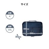 【正規販売】MILESTO ミレスト UTILITY 圧縮パッキングオーガナイザーダブルポケット 4L  MLS905 圧縮袋 圧縮ケース 軽量 旅行 ブラック ネイビー ベージュ ブルー ギフト プレゼント メンズ レディース ブランド コーデュラ 撥水 出張 スーツケース パッキング 海外旅行