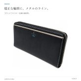 LANVINenBlue ランバンオンブルー 財布 ロングウォレット ウォレット レノア 長財布  メンズ 普段使い 牛革 レザー