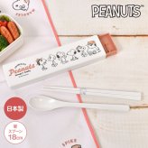 箸 スプーン セット スヌーピー SNOOPY 箸箱 子供 大人 女子 日本製 かわいい おしゃれ シンプル 18cm お箸 はし スライド式 ケース付き 箸ケース コンビセット コンパクト スリム 女の子 小学生 中学生 高校生 弁当用 給食 遠足 お箸箱 キャラクター 持ち運び 通学 通勤