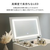 デスク チェア LEDライト付き タッチスイッチ 伸縮式 コスメ ワゴン ロータイプ ドレッサー 大き目 サイズ 女優ライト付き 鏡台 ボックス テーブル 化粧台 ミラー付き 木製 机 テレワーク 収納ボックス 化粧品 家具 引越し 新生活