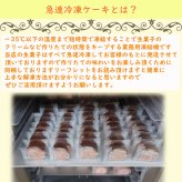 イチゴ生クリームクリスマスケーキ☆5号15cm(4～5人前) 北海道十勝の生クリームをたっぷり使用! 2026