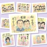 金婚式の記念に、心に残る似顔絵を贈りませんか。下書き確認あり。修正無料で納得の表情になるまで調整します。 似顔絵 プレゼント 金婚式 ギフト 手描き 名入れ 贈り物 金婚式 結婚記念日 銀婚式 夫婦 おばあちゃん 祖母 おじいちゃん 家族 名入れ 下書き確認 修正無料 宝物 かわいい 似てる 喜ばれる 親孝行 感謝 50周年 結婚記念日 長寿 還暦祝い 大量注文 引っ越し 贈答品 クリスマス