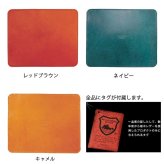 栃木レザー マウスパッド 名入れ 名前入り ギフト 革 本革 刻印 レザー ビジネス おしゃれ お祝い ギフト テレワーク プレゼント 誕生日還暦 記念 父の日 男性 女性 定年 退職 卒業