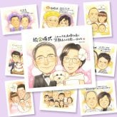 プレゼント 金婚式 似顔絵 名入れ ギフト 手描き 贈り物 金婚式 記念日 結婚記念日 結婚50周年 お祝い 祖父母 お父さん お母さん 夫婦 家族 両親 名入れ 修正無料 下書き確認 そっくり 一生もの サプライズ 喜ばれる 感謝 50周年 長寿 思い出 大人数 キレイ 喜寿祝い 同窓会 卒寿祝い バレンタインデー 応援 感激 ウェディングギフト メモリアルギフト