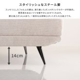 ソファ 座椅子 大人かわいい アイランド １人掛け
