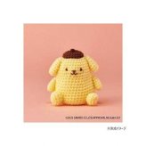ハマナカ あみぐるみキット ポムポムプリン サンリオ キャラクター 手芸 編み物 初心者 手作り ぬいぐるみ 趣味 製作キット 306-186 サンリオ正規ライセンス品