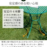 テーブル アイアン製ラウンド 単品販売 「Sunny Leaf サニーリーフ 」 SPL-9000