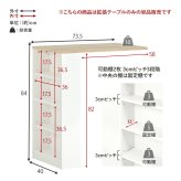 食器棚 キッチン収納 カウンター専用オプションテーブル RT-1639 カウンター すき間収納 炊飯器ラック レンジ台 引出し 木目調 ストック キッチン 北欧：