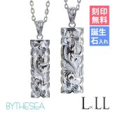 ハワイアンジュエリー ネックレス シルバー ペアネックレス 2本セット 刻印 無料 誕生石入れ可 Lサイズ LLサイズ カットアウト シンプル シルバー925 BY THE SEA バイザシー カップル 夫婦 プレゼント ハロウィン 【品番：CG-SP332-SP333P】