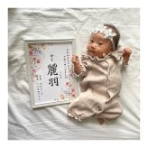 季節の花の命名書12種【送料無料/ギフトラッピング】お子さまの生まれた季節や花言葉に♪  オーダーメイド 記念日 出産祝い ベビー 誕生日 両親 シンプル 一生の宝物 内祝い お七夜 初節句 お宮参り 成長記録 記念写真 赤ちゃん ひまわり あじさい 紅葉 桜
