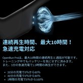 Shokz (ショックス) OpenRun Pro Black 完全ワイヤレス骨伝導イヤフォン ブラック SKZ-EP-000007 軽量 深みのある低音を体験 実用的 プレゼント