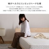 日本製ポケットコイルマットレス【nukkua-ヌックア-】(ショートセミシングル) 高品質 コンパクト 高反発 厚さ23cm 省スペース 抗菌 防ダニ 防臭 リバーシブル 敷きマット 寝具マット マットレス寝具 寝具用品 寝室用品 インテリア アクリル
