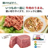 ノザキ 脂肪分50%カットコンビーフ 80g×6個 シール蓋 ・サンドイッチ ・サラダ ・炒め物・おつまみ #22824 保存食 ローリングストック 備蓄  アレンジ 常温保存 ※選択肢より数量選べます。[賞味期限: 2029.3.10]