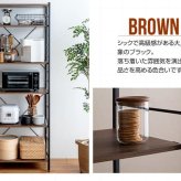 食器棚 キッチン収納 レンジ台 レンジラック 幅60 大型レンジ対応 高耐荷設計 スライド棚 キッチンラック レンジボード 台所収納 オープンラック ラック シェルフ 収納 北欧 スリム ブラウン ナチュラル ブラック グレー 新生活