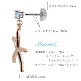 ハワイアンジュエリー ピアス スターフィッシュ ヒトデ ピアス 誕生石選べる シルバー925 ピンクコーティング キャッチ シンプル 20G ゲージ BY THE SEA バイザシー メンズ レディース 誕生日 プレゼント ハロウィン 【品番：SE209】