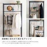 ラック ヴィンテージ調 調節可能伸縮ハンガー 新生活