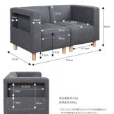 ソファ 座椅子 2人掛けワンルームでも無理なく置けるコンパクトサイズ♪2P 布地 2人用 sofa レトロ ミッドセンチュリー リビング 椅子