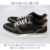 EDWIN スニーカー エドウィン 通販 レディース ハンズフリーシューズ ハンズフリースニーカー スリップイン 履きやすい 手を使わずに履ける靴 シューズ 運動靴 靴 おしゃれ 女性 軽量 ブランド 疲れない レディースシューズ