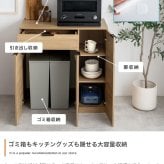 ダストボックス収納付きレンジボード ゴミ箱上ラック レンジ台 レンジボード キッチンカウンター 食器棚 キッチンボード 収納棚 幅90cm 奥行45cm 高さ90cm ダストボックス 分別 隠せる 収納 引き出し 扉付き 大容量 ロータイプ ロースタイル 作業台