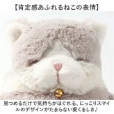 キャラクター抱き枕 通販 動物ぬいぐるみ アニマルクッション りぶはあと お祝いギフト 誕生日ギフト用 だきまくら リラックスグッズ 可愛いねこ 癒やし系 かわいい インテリア雑貨おしゃれ インテリア雑貨 マクラ 人形 女の子