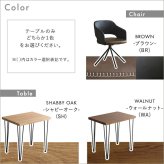 デスクチェア 単品 2色対応 昇降式チェア オフィスチェア オフィスチェアー チェア チェアー 1人掛け 一人掛け 椅子 イス いす リビング デスク 書斎 合成皮革 キャスター付 肘掛け付 SH-23-KDW シンプル おしゃれ 新生活