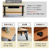 テーブル リビングコタツ 120cm モザイク天板 こたつ ロー センター ヒーター オールシーズン 天板 長方形 座卓 本体 かわいい コンパクト ファミリー向け