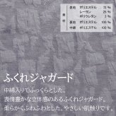 シニアファッション 婦人 前開きベスト レディース シニア 婦人服 体温調整 保温 おばあちゃん プレゼント 80代 70代 腰曲がり 体型カバー 高齢者 服 プレゼント 送料無料 中綿 ゆったり らくらく 快適 女性 ジャガード織 柄 【8505】ギフト 敬老の日