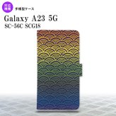 Galaxy A23 GalaxyA23 手帳型スマホケース カバー 青海波 レインボー 2022年 10月発売 nk-004s-a23-dr1715