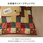 テーブル こたつカバー 長方形 カバー ギャッベ柄 ノルディック 約215×255cm
